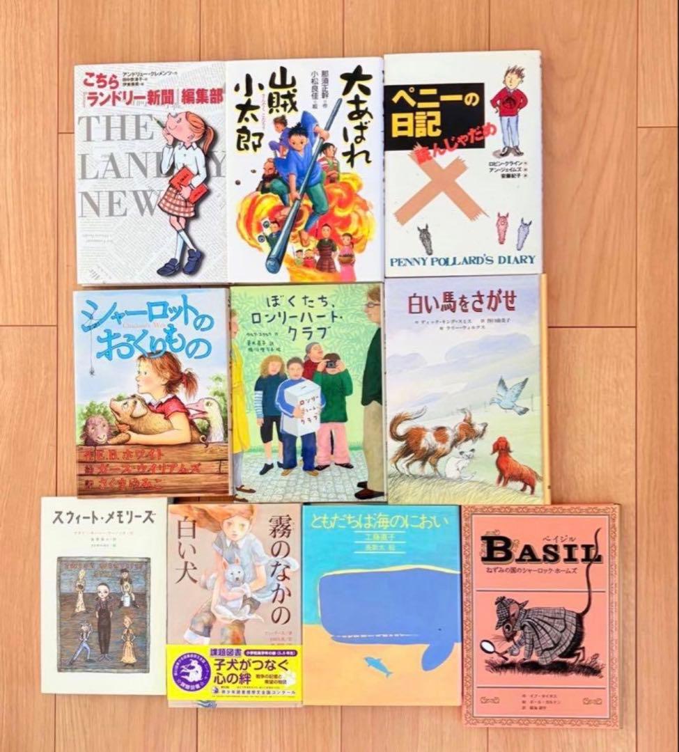 美品　課題図書など　絵本　児童書　46冊セット　まとめ売り　未読多数