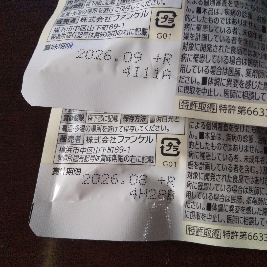 プレミアムカロリミット 40日分 ×2袋