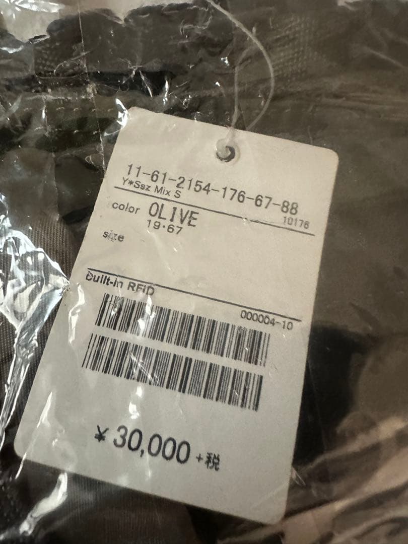 k*i様 新品未開封 BEAMS PORTERオリーブ色 Sサイズ リュック・バ