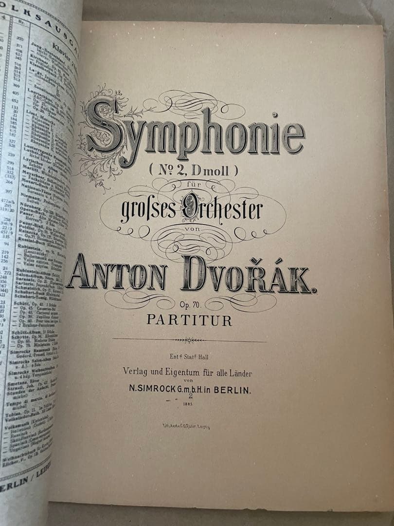 ベーム蔵書:ドヴォルザーク交響曲第７番〜ジムロック版