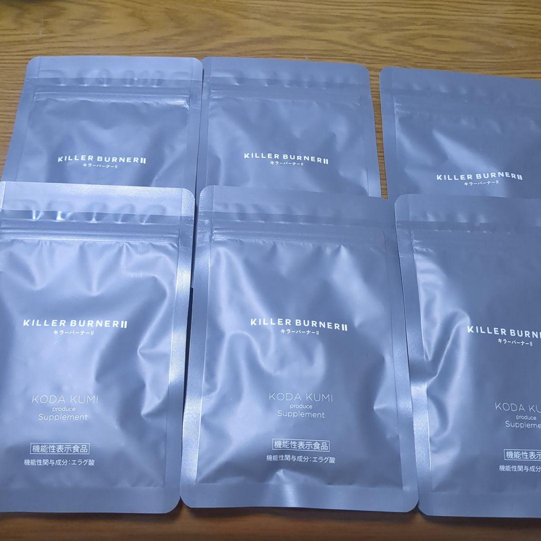 キラーバーナーツー ４５粒入り６袋