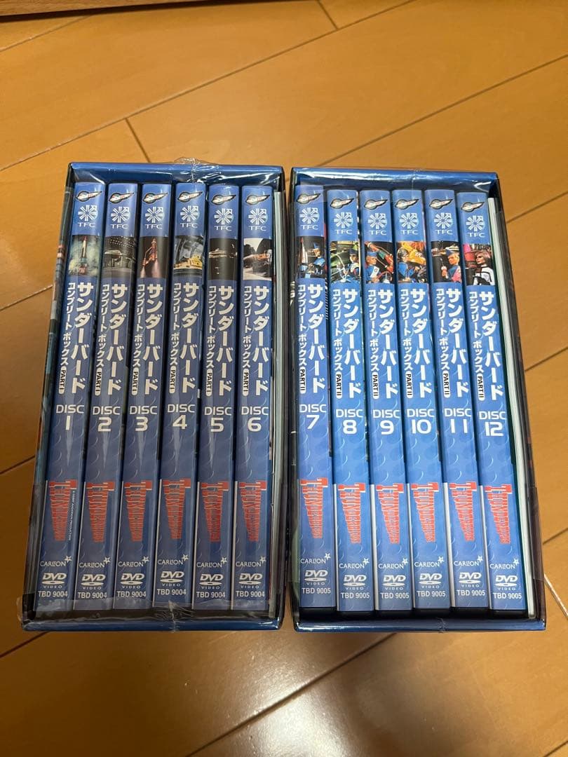 サンダーバードコンプリートBOX I・IIセット