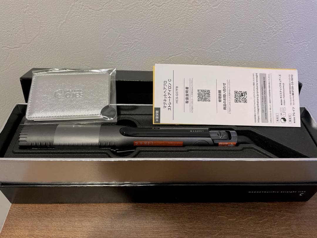 HOLISTIC cures マグネットヘアプロ ストレートアイロンC