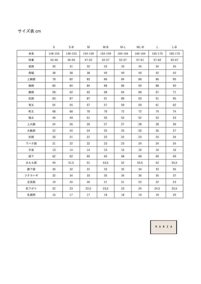 maria wetsuit レオタード Mサイズ