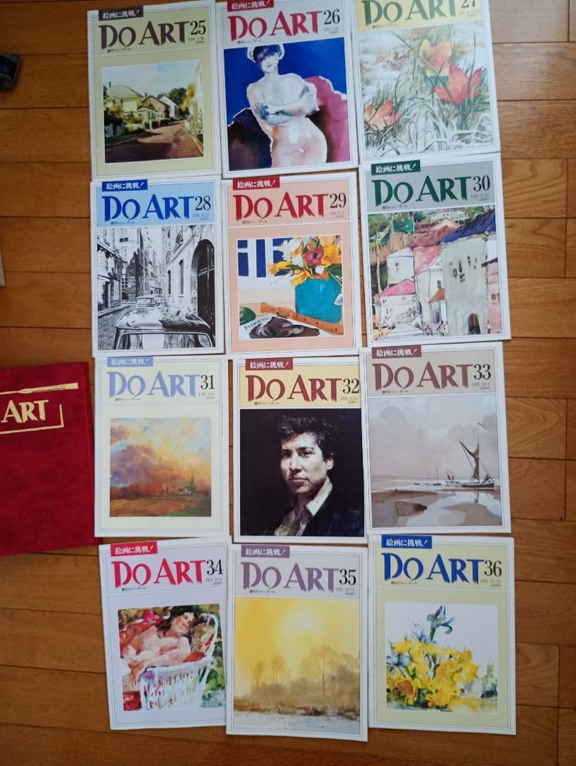 DO ART 全96冊セット 油彩画　水彩画 コレクション