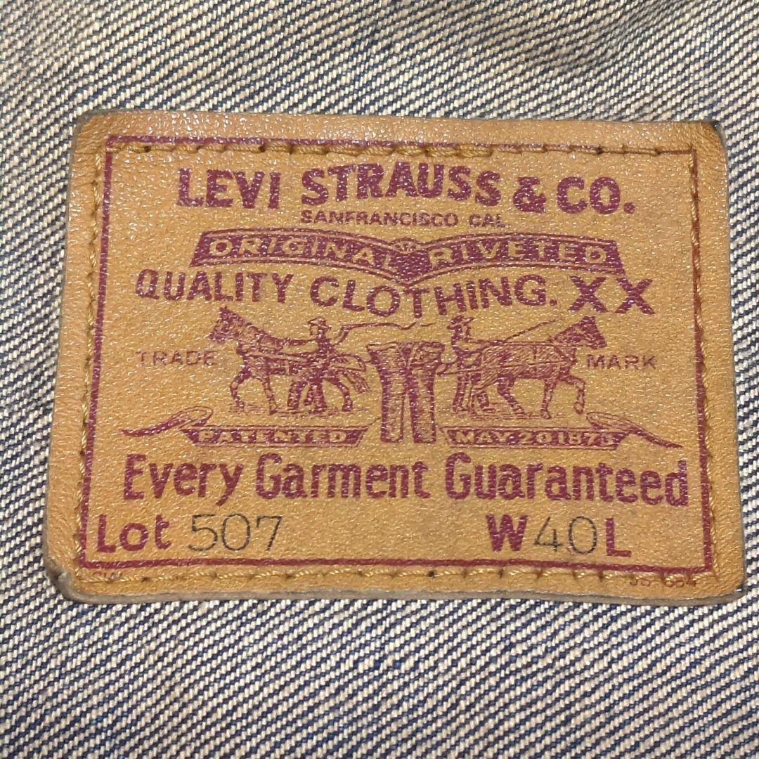 【リーバイス】71507XX セカンド Gジャン 40 復刻90s 日本製