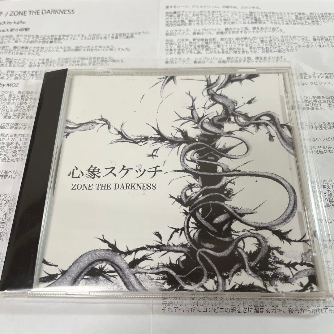 #ピース様 リクエスト 2点 まとめ商品