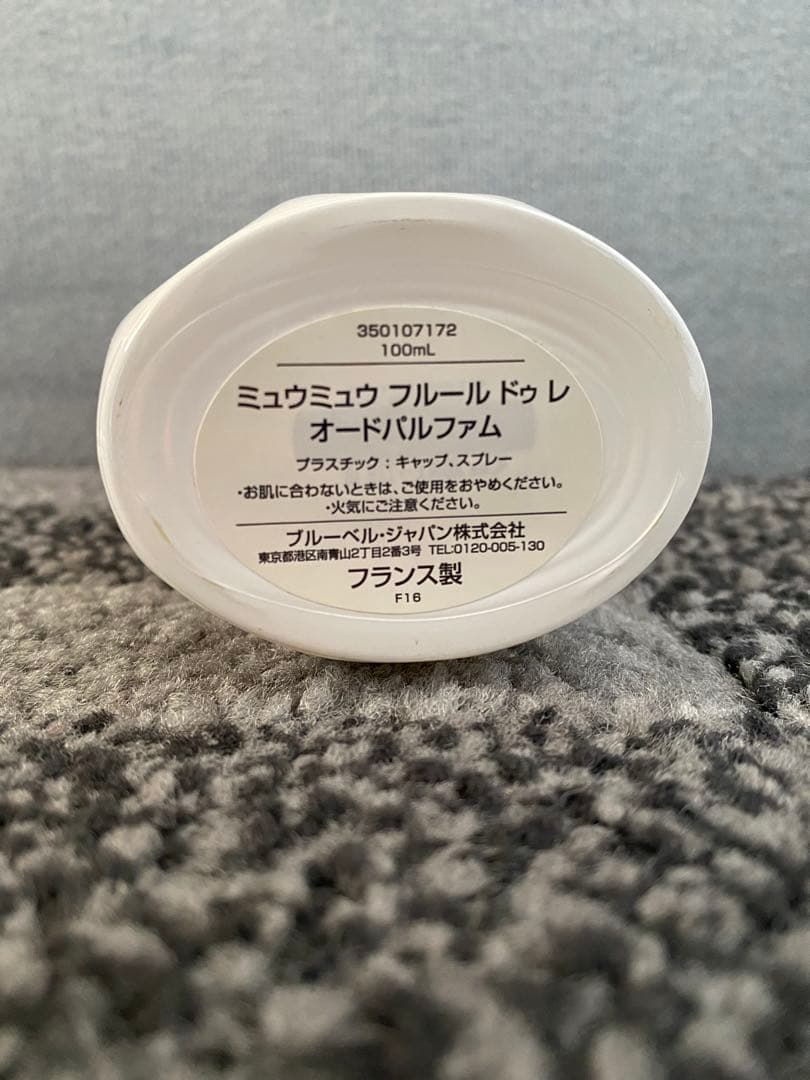 ミュウミュウ フルール ドゥ レ オードパルファム 100ml 香水