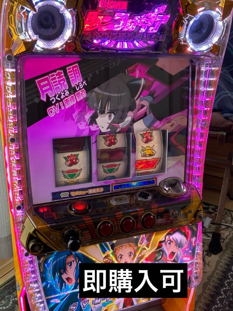 戦姫絶唱シンフォギア 5号機 パチスロ実機