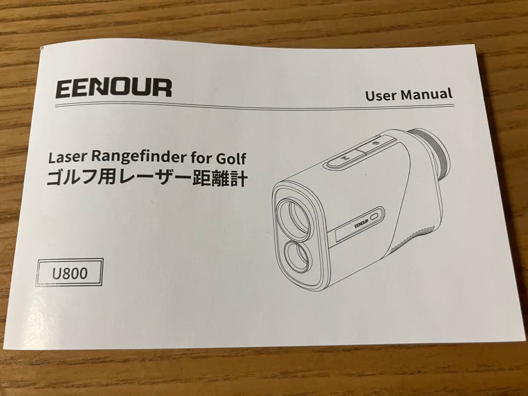 EENOUR レーザー距離計 U800