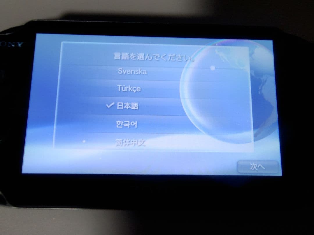 PS Vita PCH-1000　ZA01　ブラック