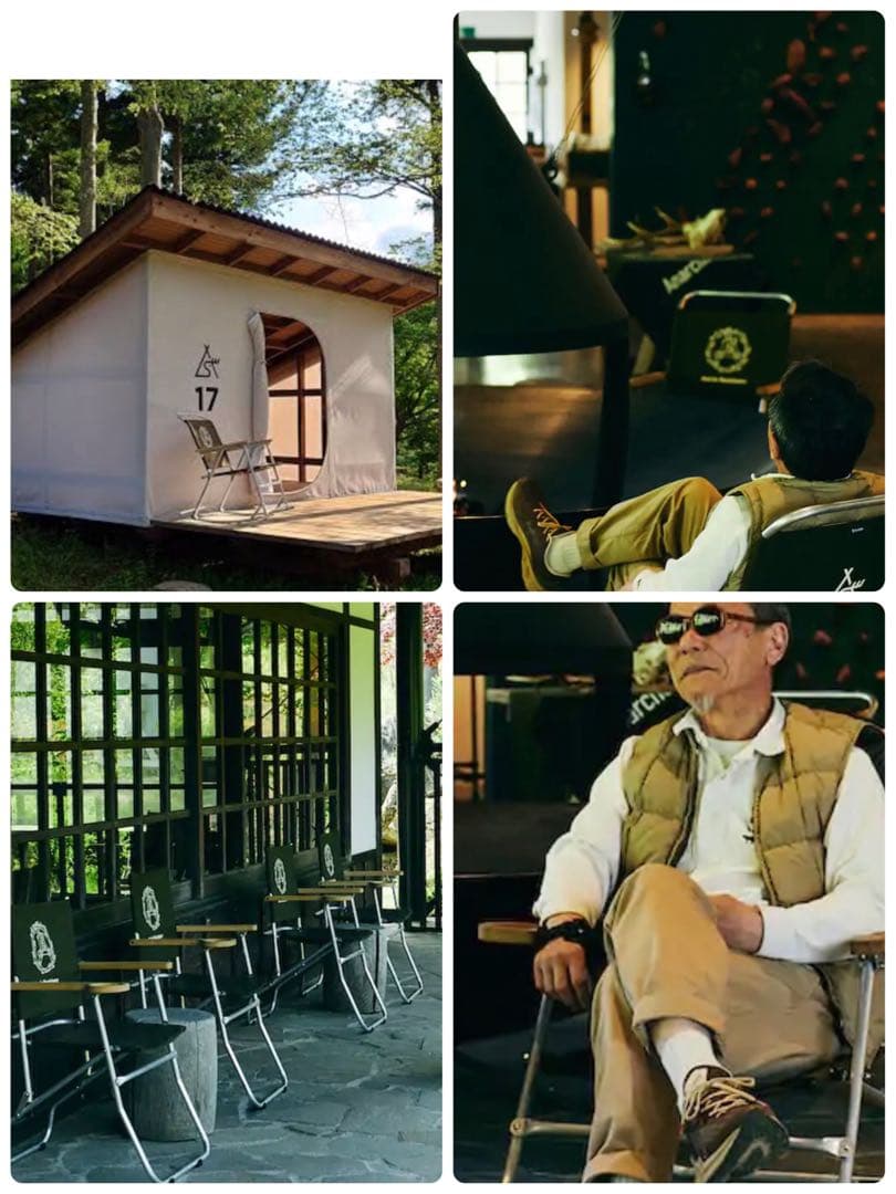 マウンテンリサーチ　バリスティックス　ローバーチェア　ジェネラルリサーチ