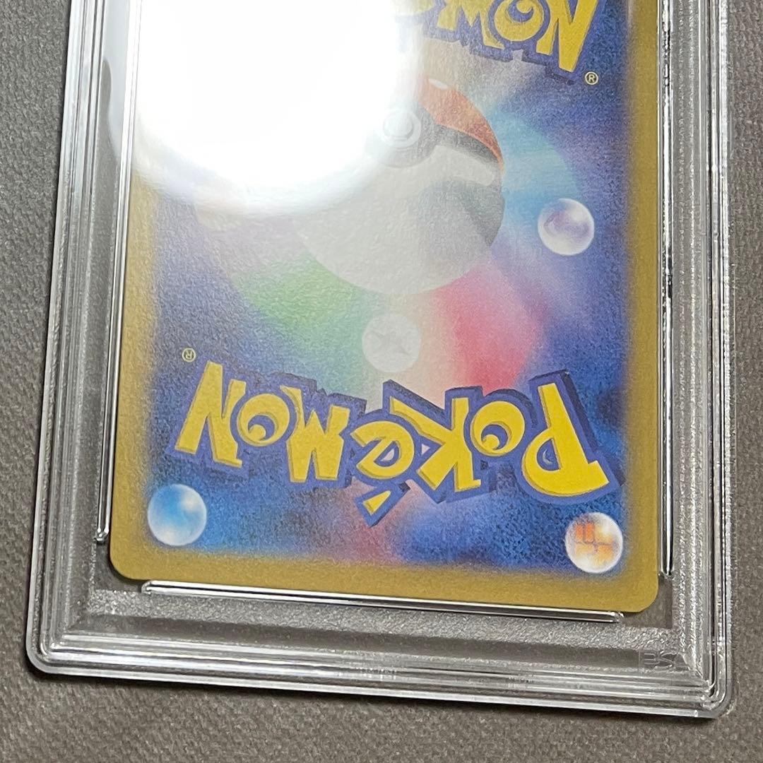 ピカチュウex PSA10 4連番　超電ブレイカー テラスタルフェスex