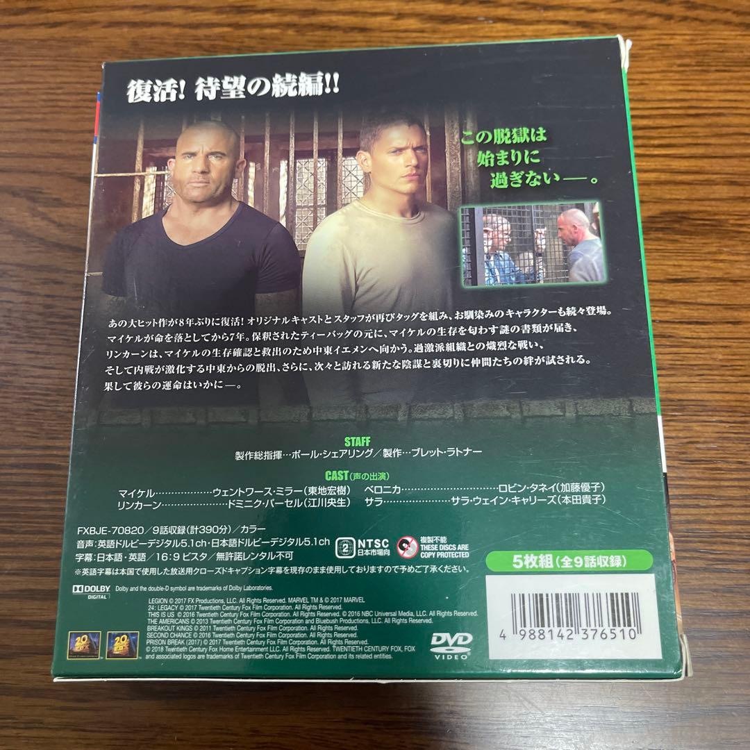 海外ドラマDVD プリズンブレイク シーズン1〜5 コンパクトボックス