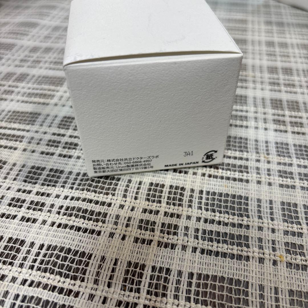 KUJIME フシカクリーム　35g