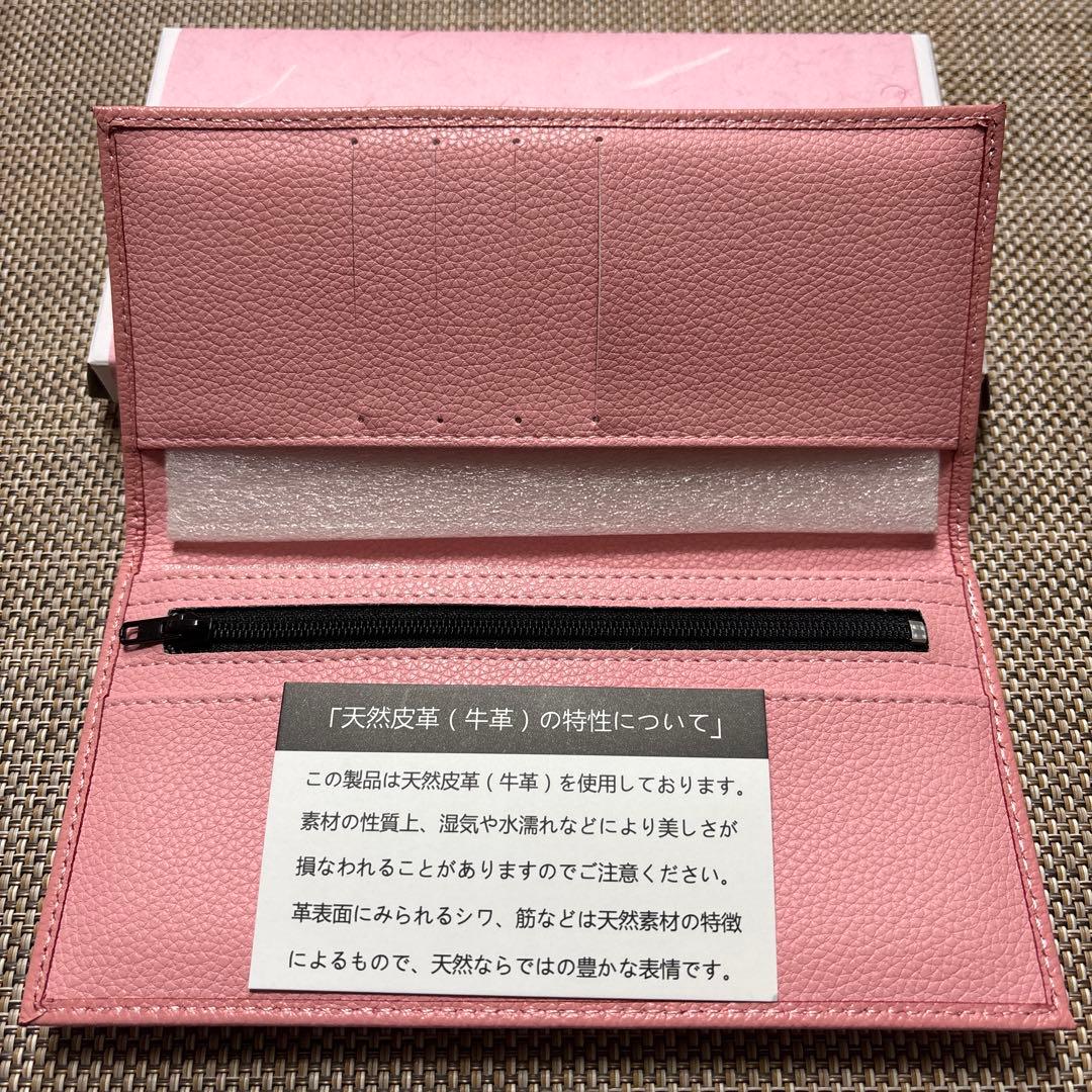 【箱入り】ピンク レザー　皇居財布　本革