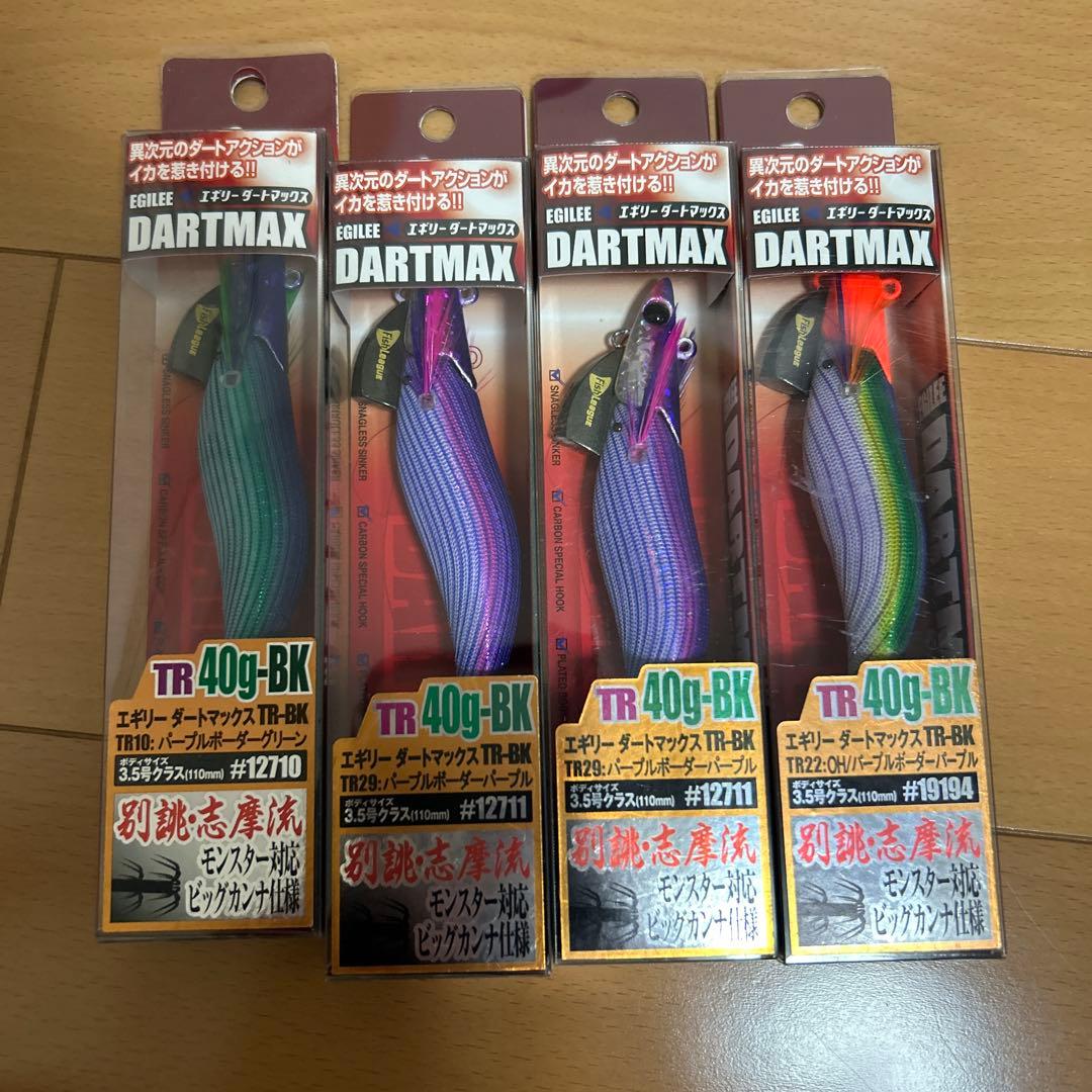 DARTMAX 3.5号19g、TR 30g、40gBKセット①