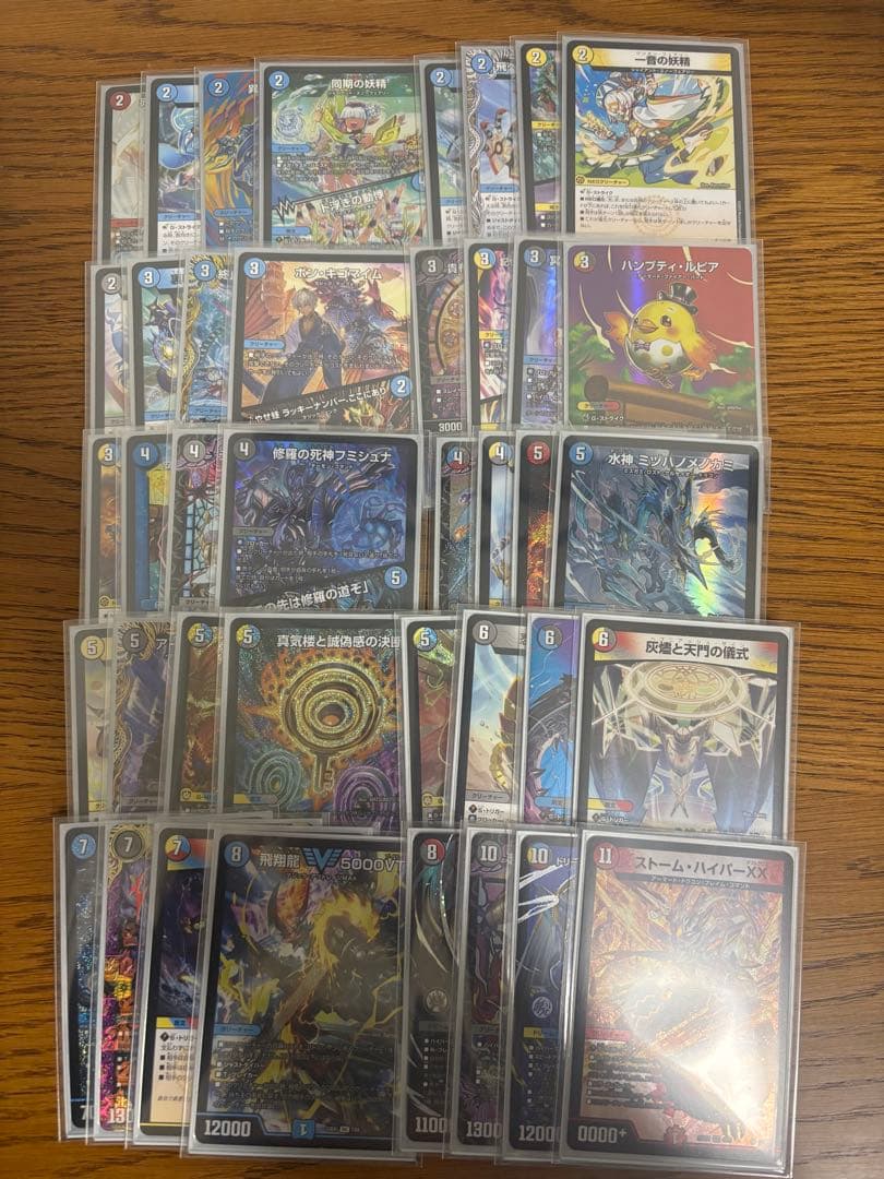 おちみや 微高レート ハイランダーボルコン デッキ 3重スリーブ付き