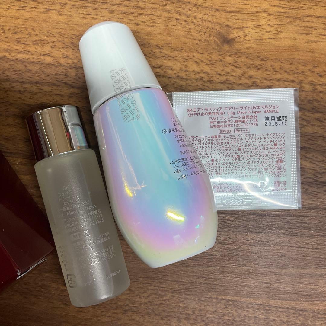 新品未使用 SK-II薬用美白美容液 50ml 化粧水等3点セット