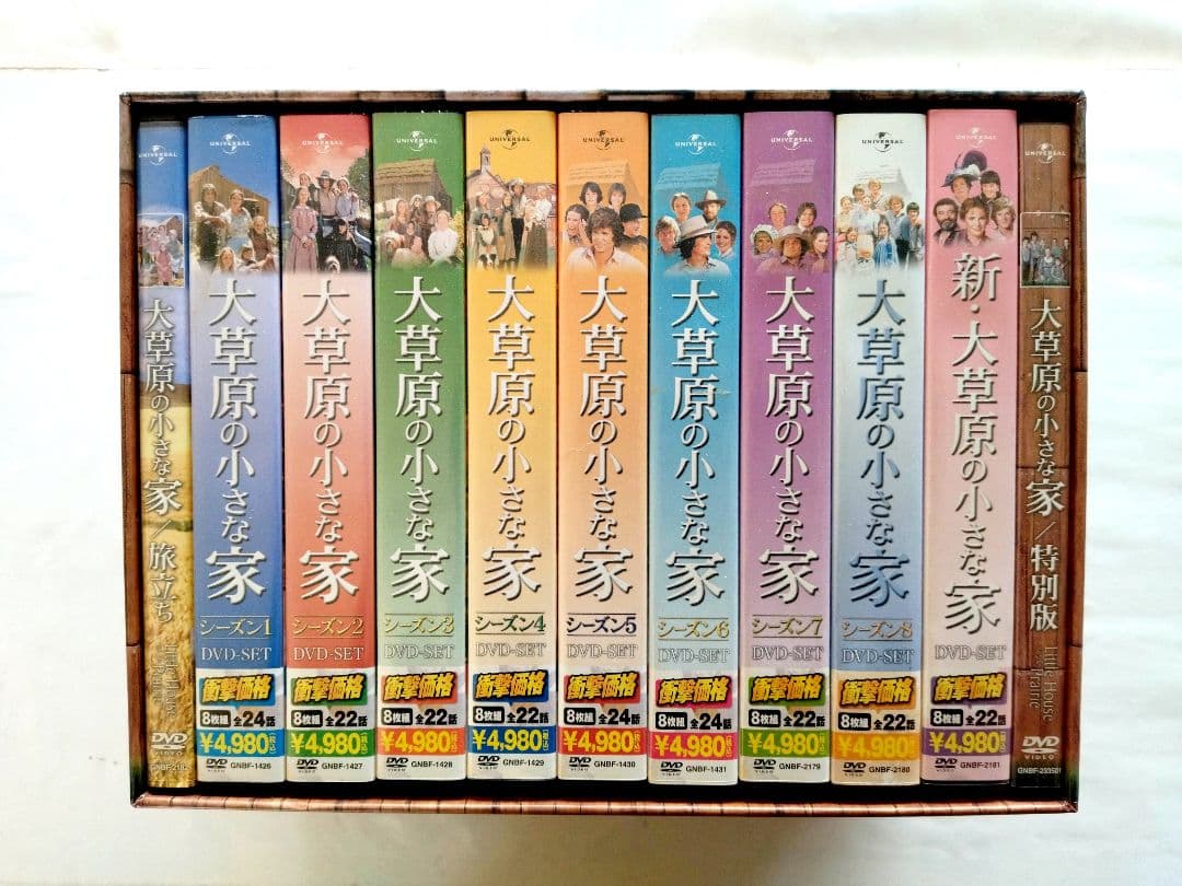 大草原の小さな家　DVDコンプリートBOX　全76枚組　208エピソード収録