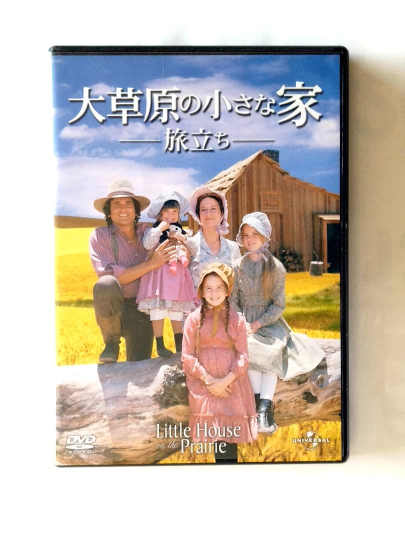 大草原の小さな家　DVDコンプリートBOX　全76枚組　208エピソード収録