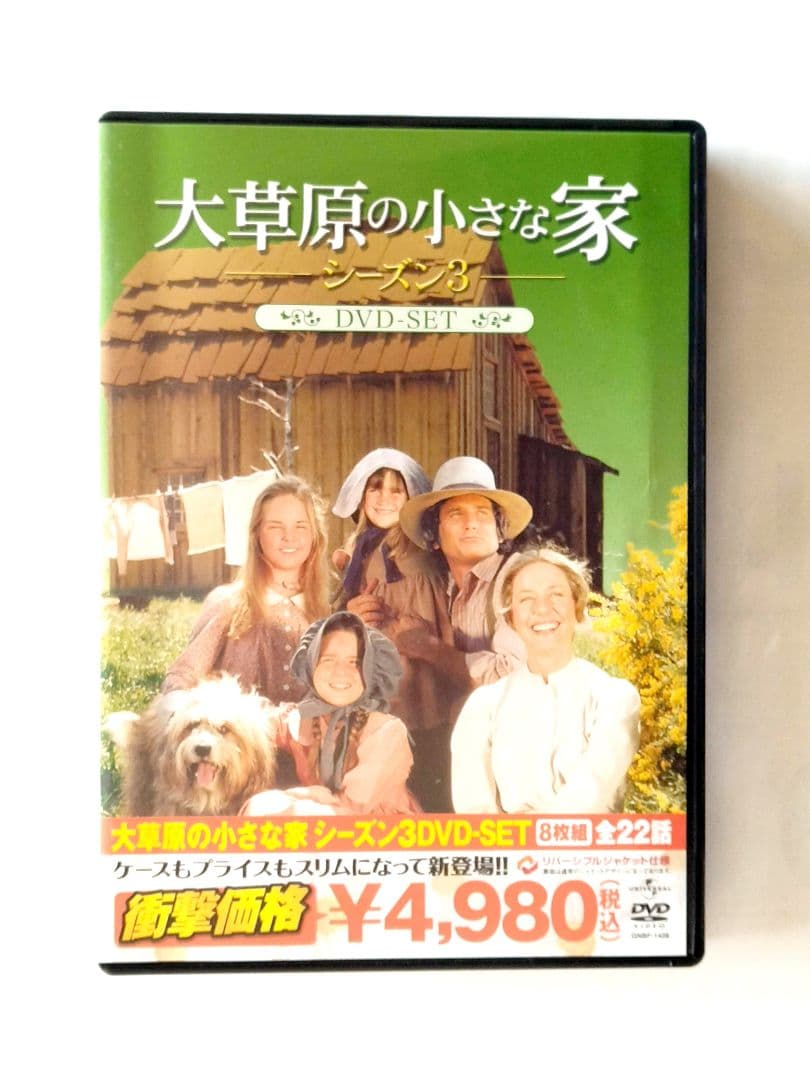 大草原の小さな家　DVDコンプリートBOX　全76枚組　208エピソード収録