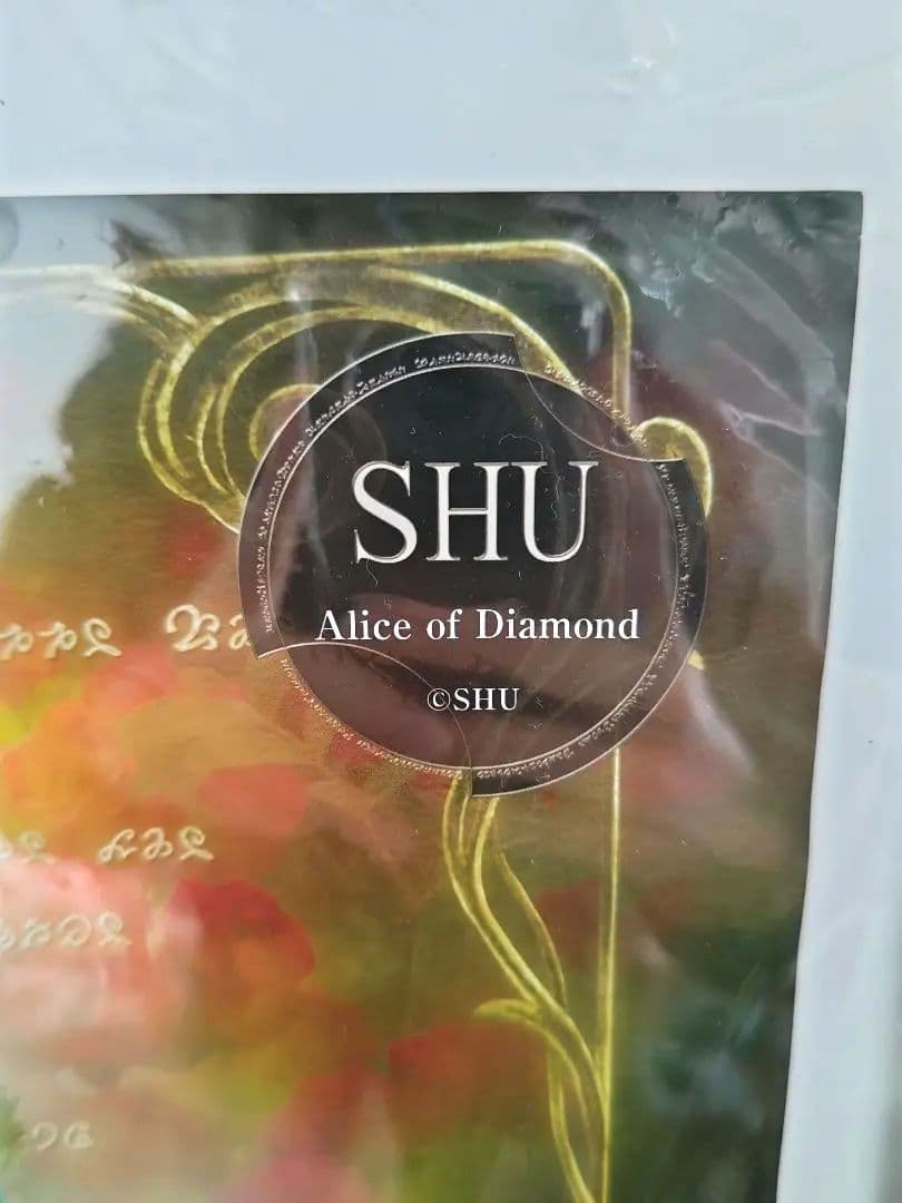 SHU Alice of Diamond ポスター 非売品 アリス 額装 大きめ