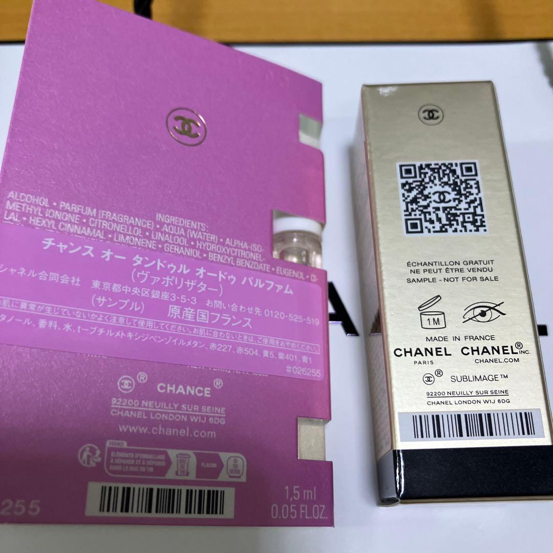 CHANEL クッションファンデ