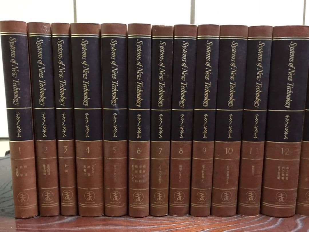 電気書院　テクノシステム　全27巻