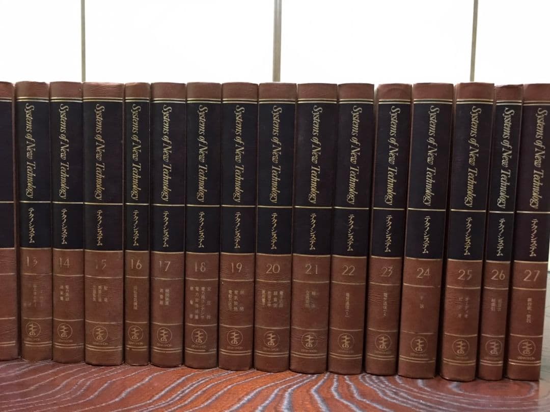 電気書院　テクノシステム　全27巻