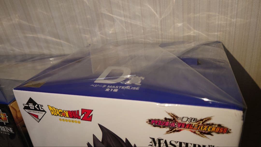 一番くじドラゴンボール BATTLE OF WORLD 魔人ベジータ C賞 D賞