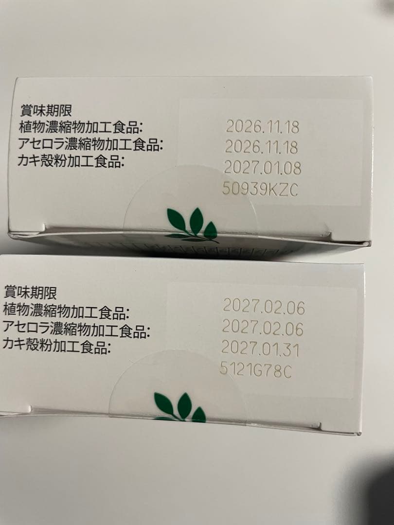 amway ニュートリライト トリプルX レフィル 2セット アムウェイ