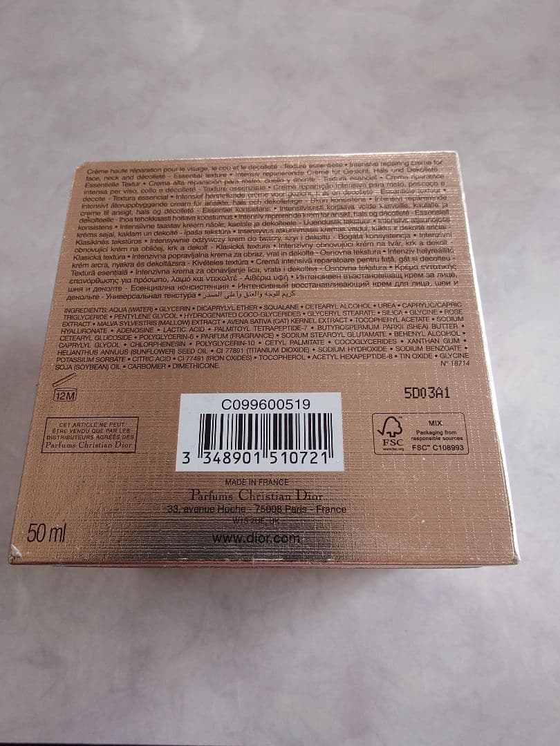 Dior プレステージ ラクレームN 50ml