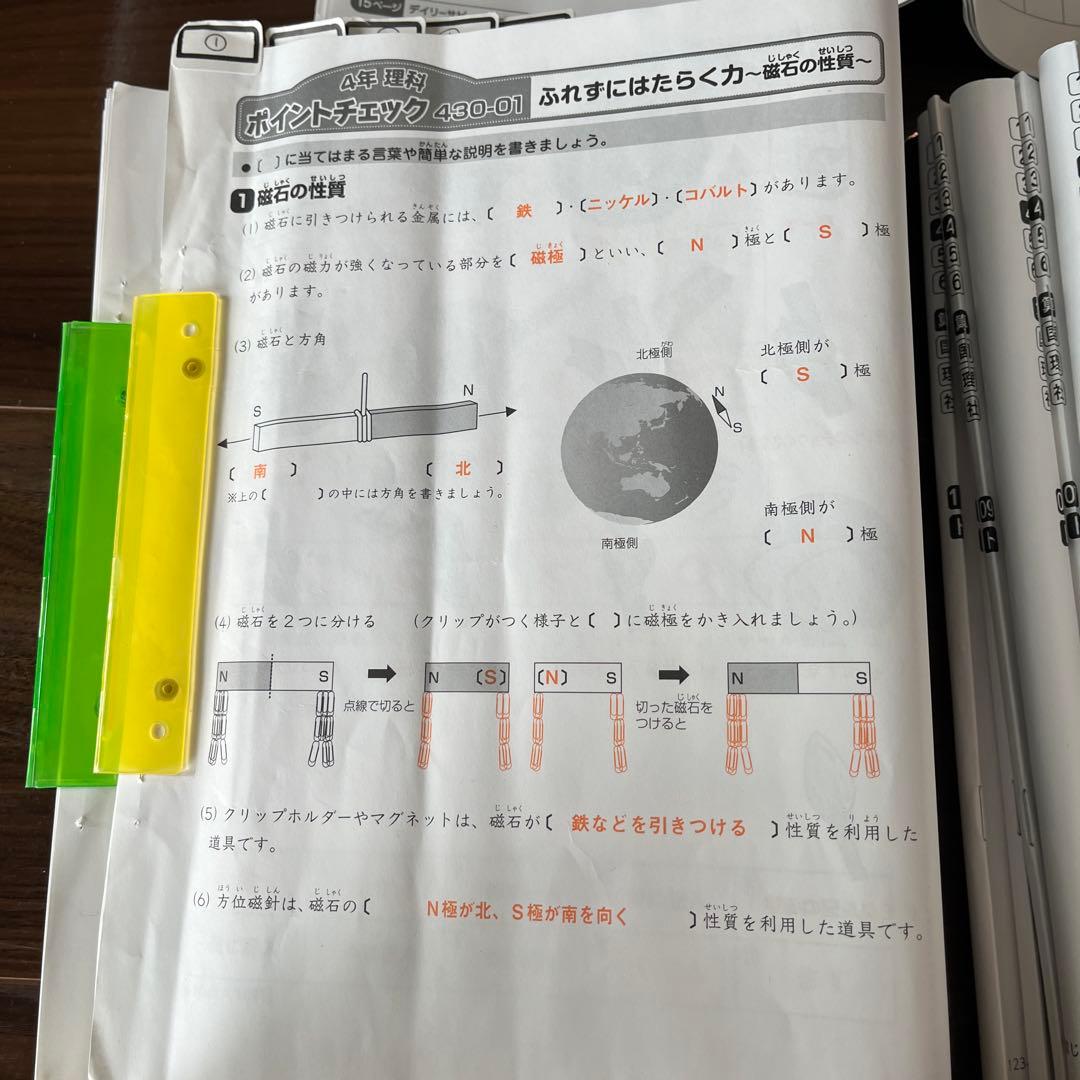 2023年度　サピックス　4年　算数・国語・理科・社会テキスト一式セット