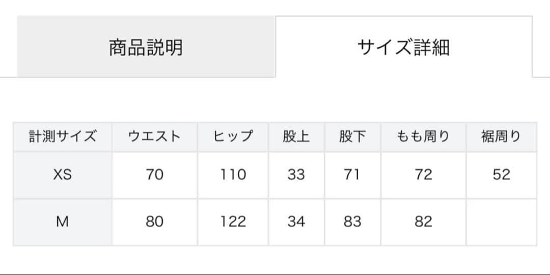 ENTIRE STUDIOS HEAVY GOCAR ブラック