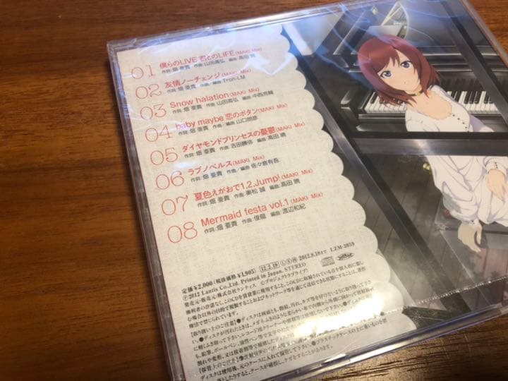 Pile直筆サイン ラブライブ！ 西木野真姫 ソロCD