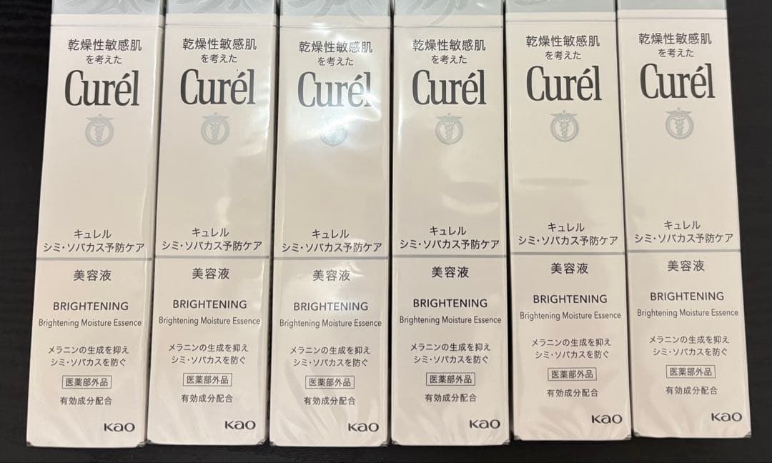 Curél 美白美容液 6本セット