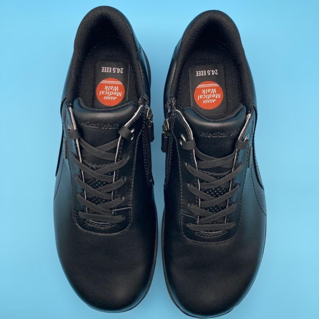 【未使用】ASAHI medical walkゴアテックス24.5cm 黒