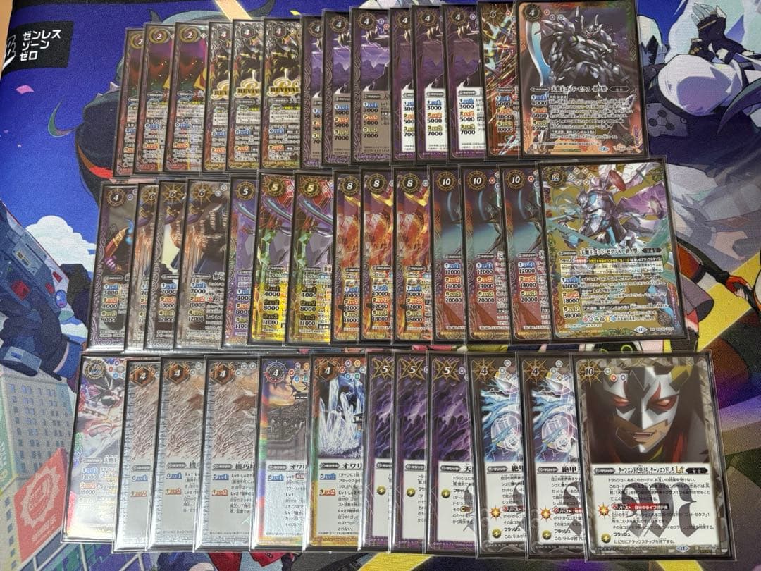 バトスピ　ゴッドゼクスX デッキ　パーツ付き