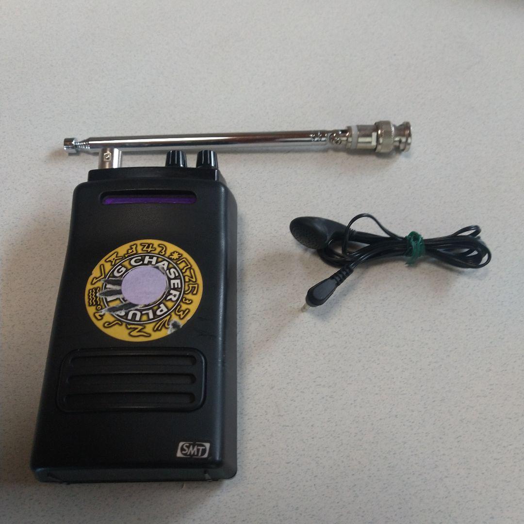 バグチェイサー 盗聴発見機