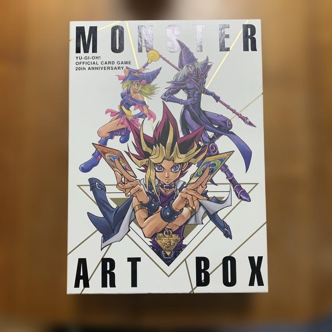 MONSTER ART BOX 遊戯王OCG 20周年記念