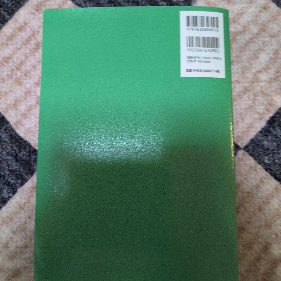 眼科検査ガイド