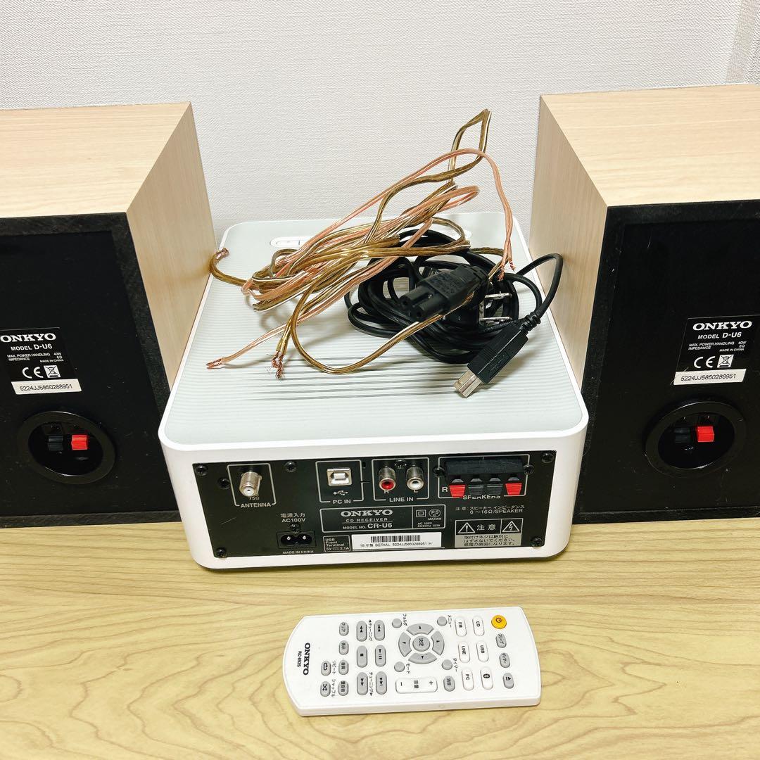 ONKYOミニコンポ CR-U6 ホワイト　動作確認済