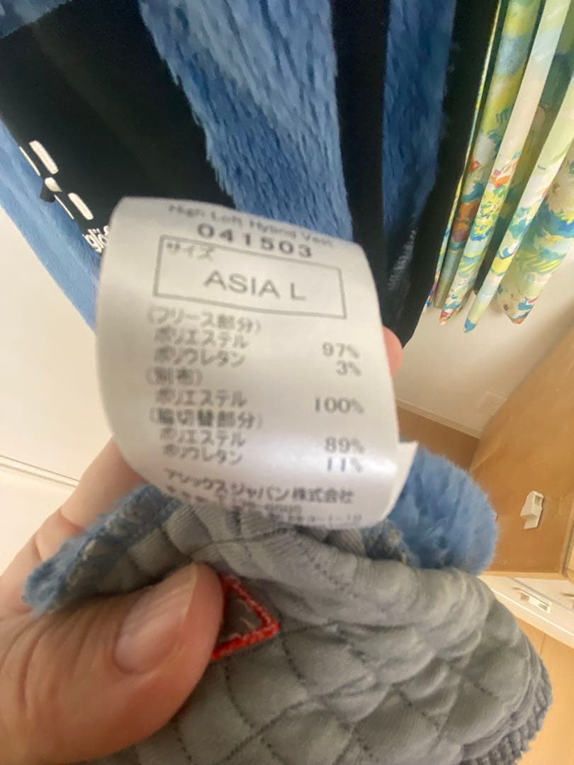 P*e様 美品　Haglofs ハイロフト ハイブリッド ベスト ポーラテック