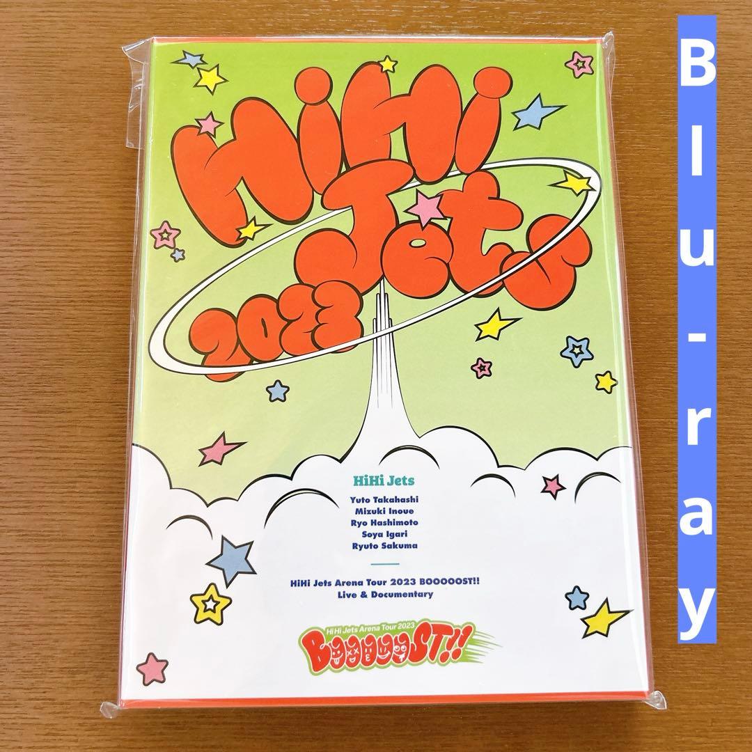 新品未開封⭐️HiHi Jets BOOOOOST!! Blu-ray