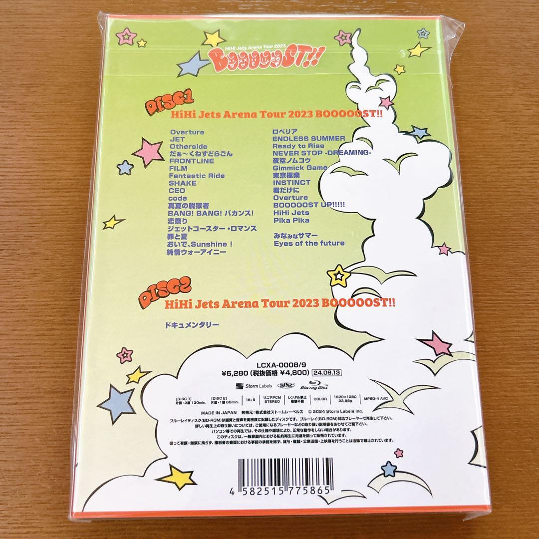 新品未開封⭐️HiHi Jets BOOOOOST!! Blu-ray