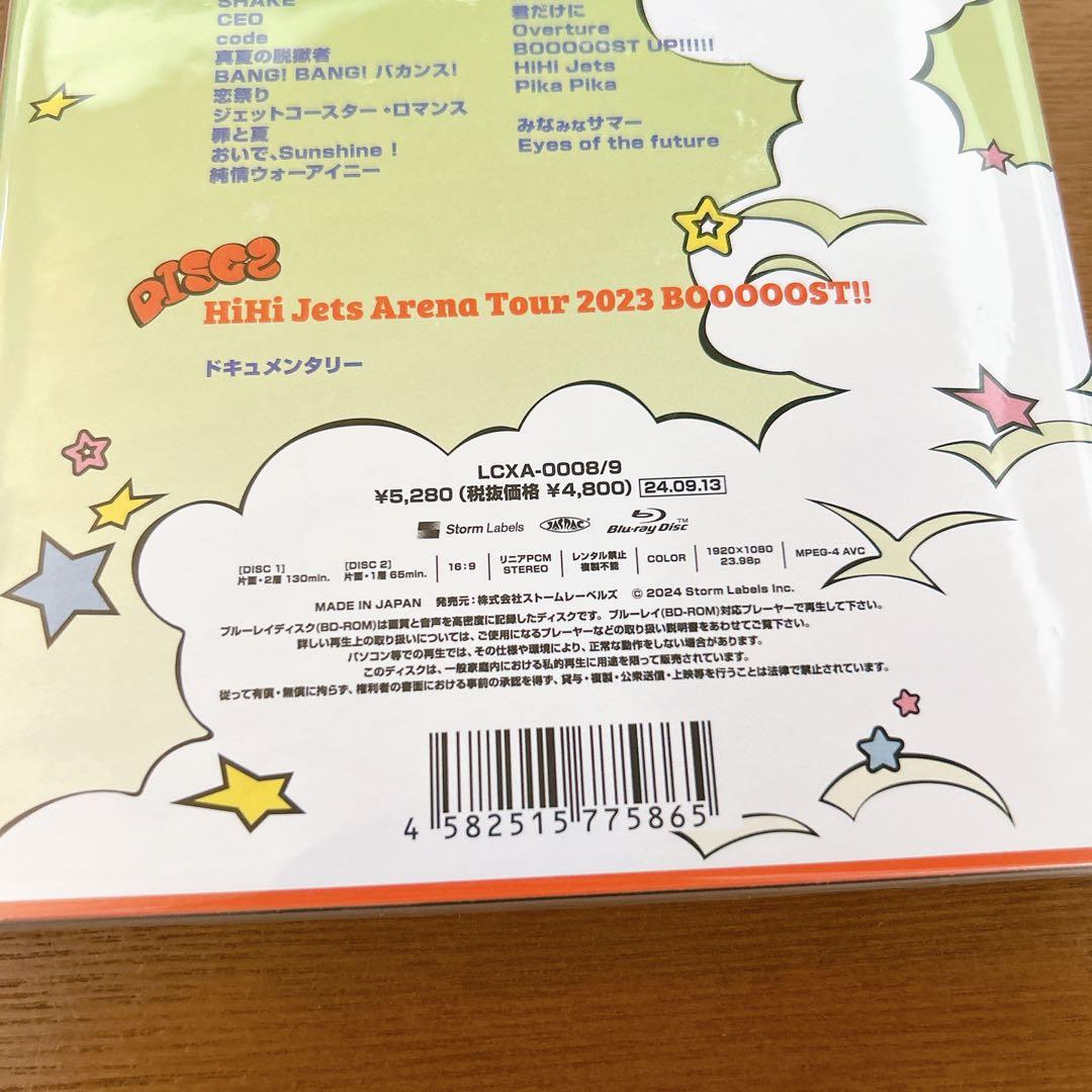 新品未開封⭐️HiHi Jets BOOOOOST!! Blu-ray