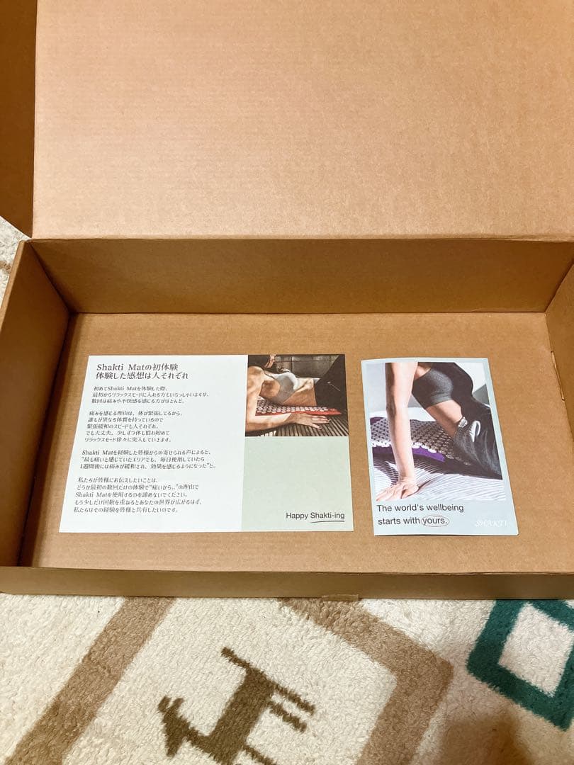 シャクティマット　クラシック黒