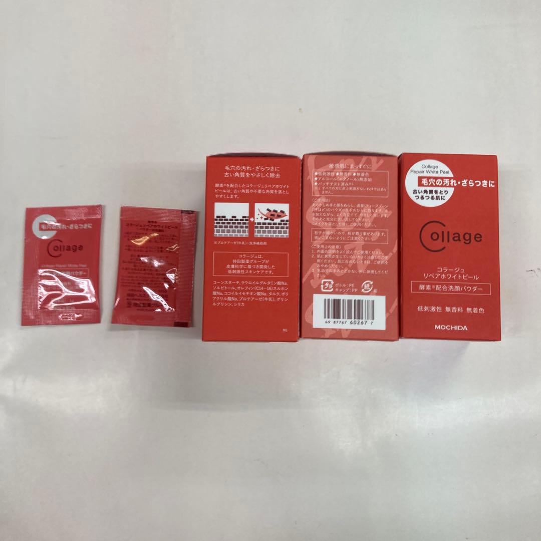 洗顔パウダー３サンプル２０化粧水しっとり2本