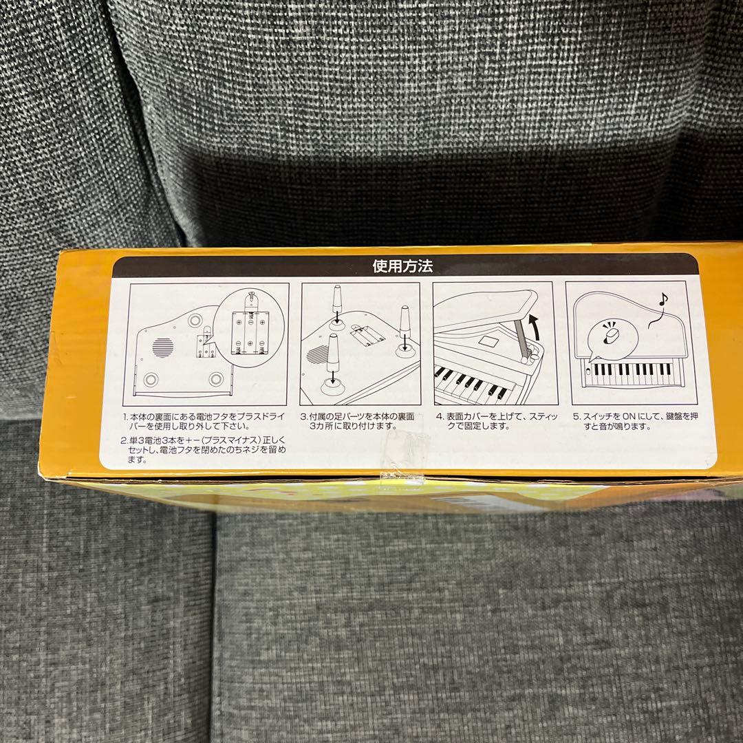 rilakkuma サンエックス san-x ベア レア piano レア 希少